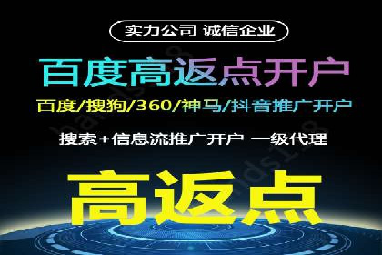 案例解析：SEM账户如何实现精准营销